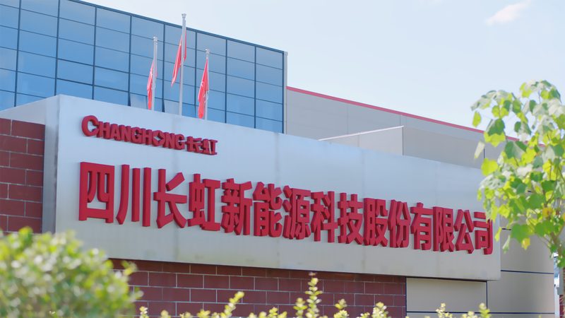 光伏发电厂家直销对比测评：揭秘选购背后的关键因素