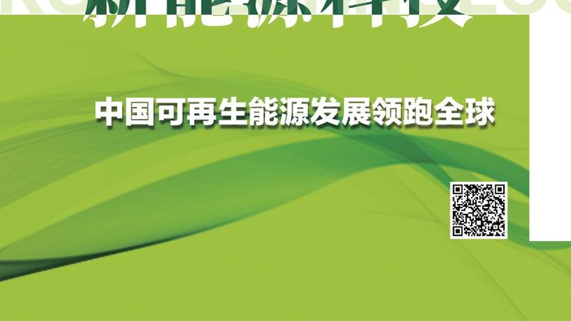 签光伏合同前，这五个条款比电价更重要