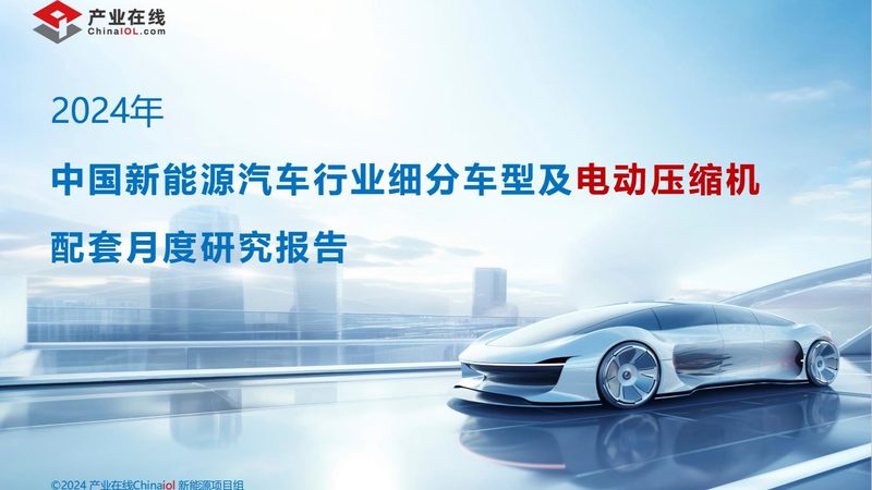 充电桩工程材料清单，揭秘储能系统的核心部件**