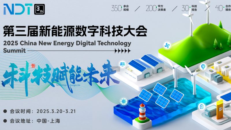 工商业储能安全认证，揭秘关键标准与选择之道